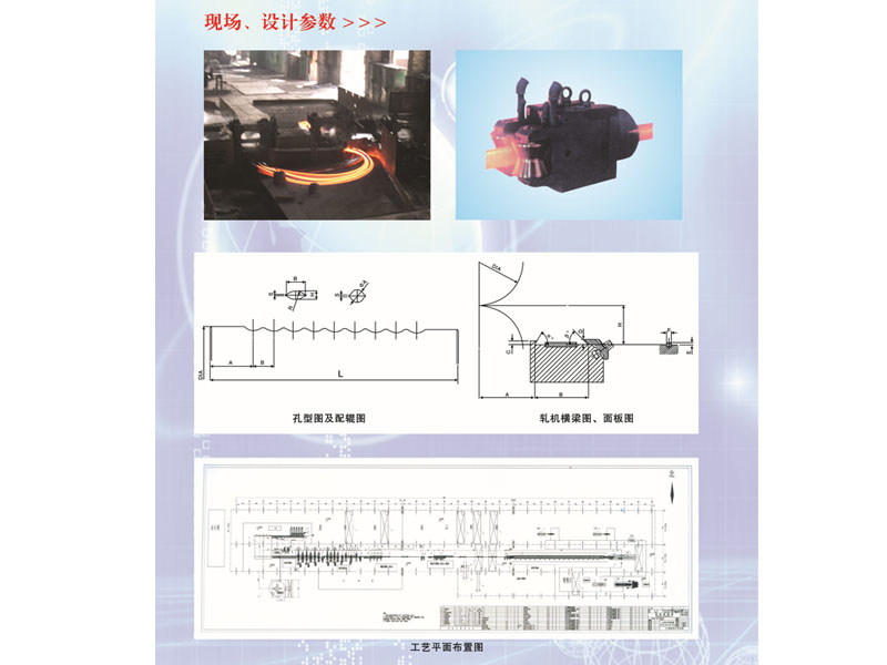 设计参数.jpg